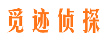 大姚寻人公司